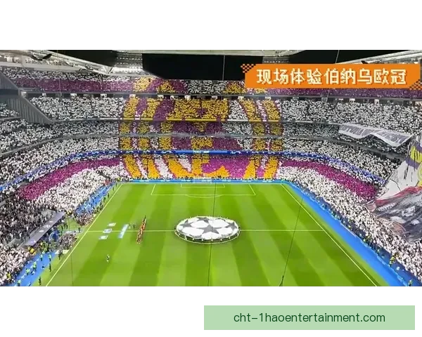 皇马宣布世界杯期间伯纳乌球场周边步行街全天候开放 为球迷提供全新体验 皇马宣布世界杯期间伯纳乌球场周边步行街全天候开放 为球迷提供全新体验