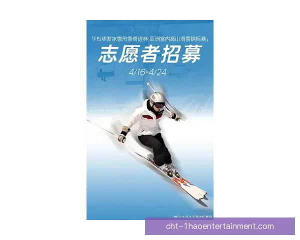 伊尔迪兹飞身冲顶绝杀为球队锁定胜局全场焦点尽在这一瞬间