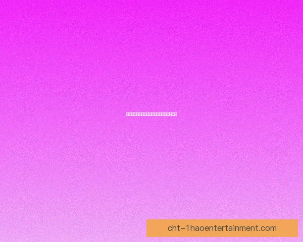 德里赫特携马兹拉维双双离拜仁正式加盟曼联 德里赫特携马兹拉维双双离拜仁正式加盟曼联